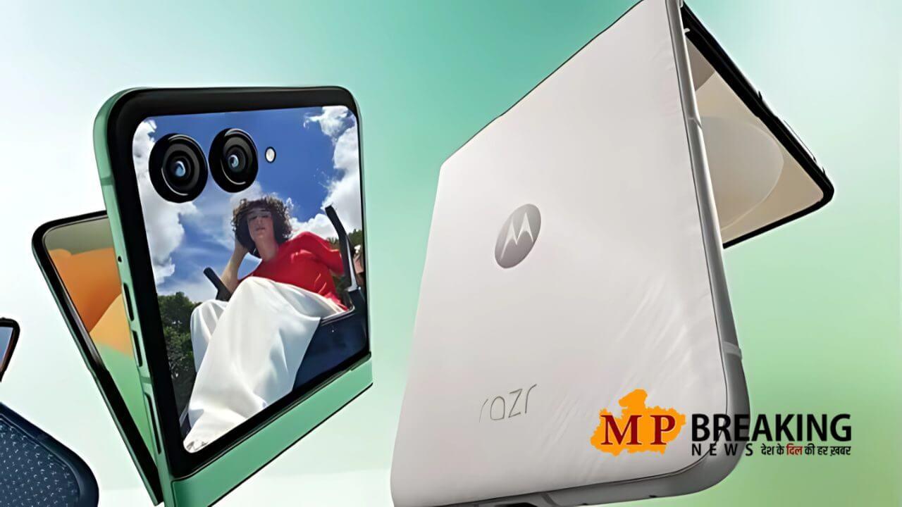 मोटोरोला रेजर 60 भारत में हुआ लॉन्च, फोल्डेबल डिज़ाइन के साथ मिलेगा Dimensity 7400X प्रोसेसर, 50MP का तगड़ा कैमरा