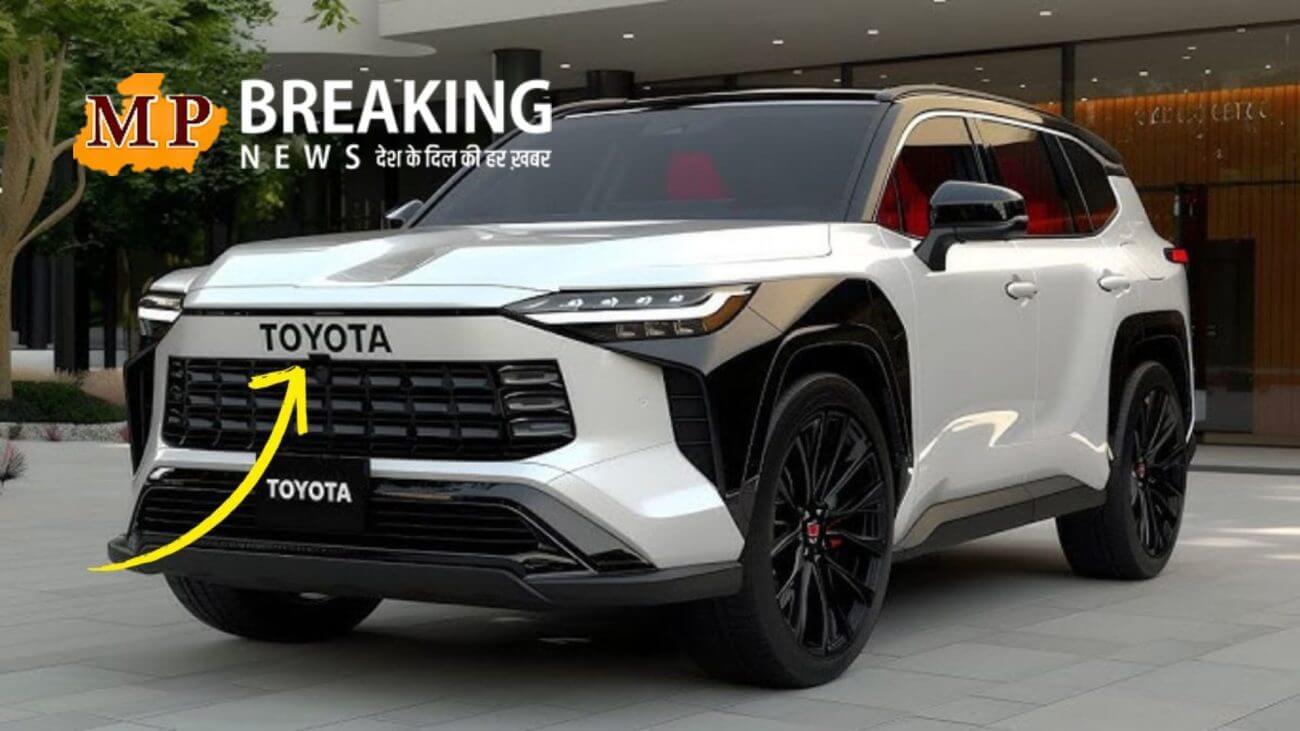 टोयोटा की नई Mini Fortuner के फीचर्स कर देंगे आपको भी घायल! जल्द ही घर लाने का करेगा आपका भी मन