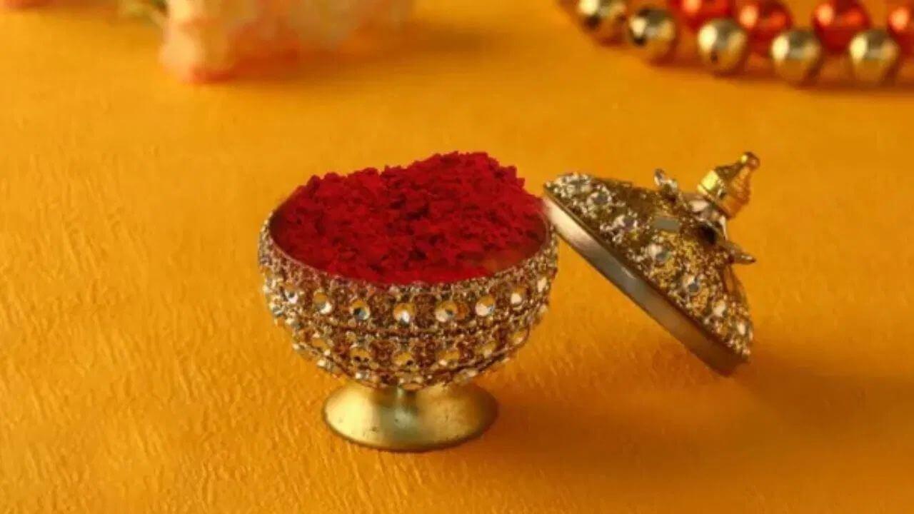 400 रुपए किलो बिकता है यह फल! जिससे बनता है शुद्ध सिंदूर