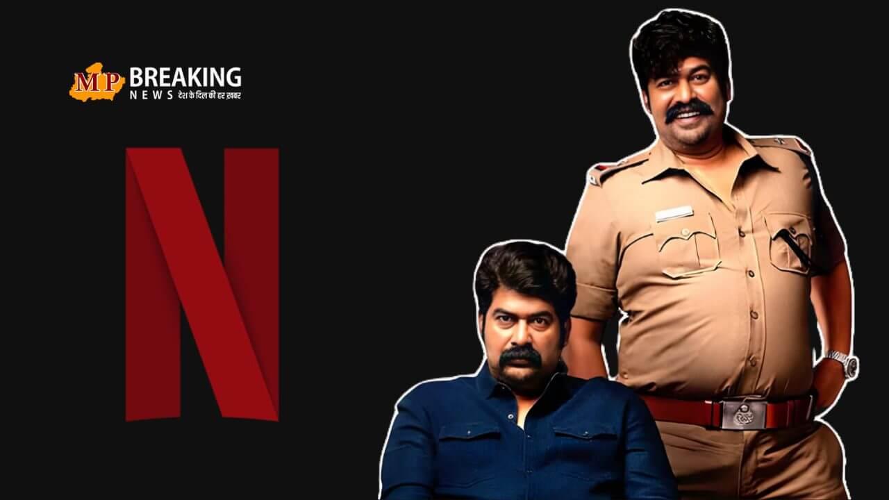 नेटफ्लिक्स की IMDb 7.7 वाली साउथ की क्राइम-मिस्ट्री फिल्म, जुड़वाँ भाइयों का शॉकिंग क्लाइमेक्स, जिसकी कहानी मूवी खत्म होने के बाद भी दिमाग में घूमती रहेगी!