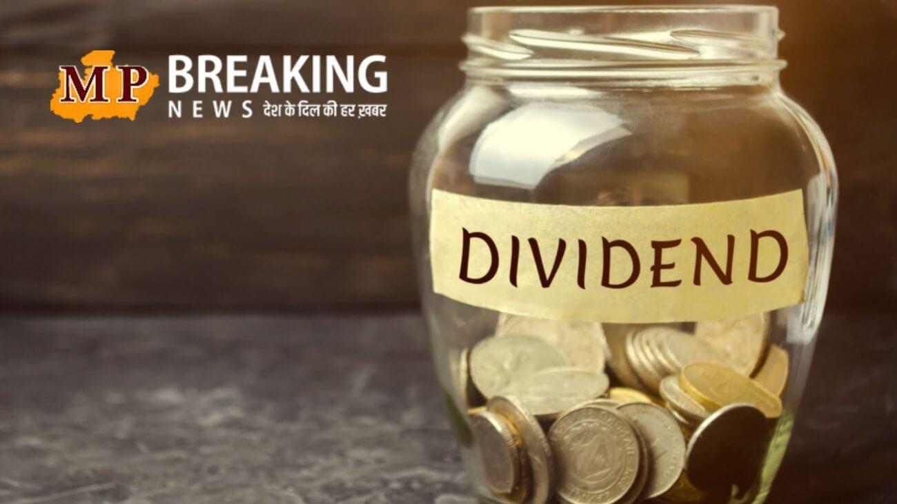 इस कंपनी ने किया भारी-भरकम डिविडेंड का ऐलान! अनुमान से कहीं ज्यादा की कमाई