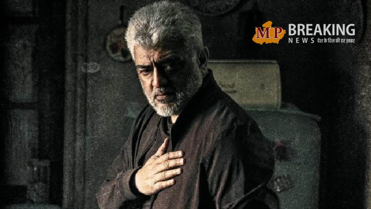 अजित कुमार की सबसे बड़ी तमिल हिट फिल्म, 298 करोड़ की कमाई करने वाली ये फिल्म अब नेटफ्लिक्स पर धमाल मचाने को तैयार!