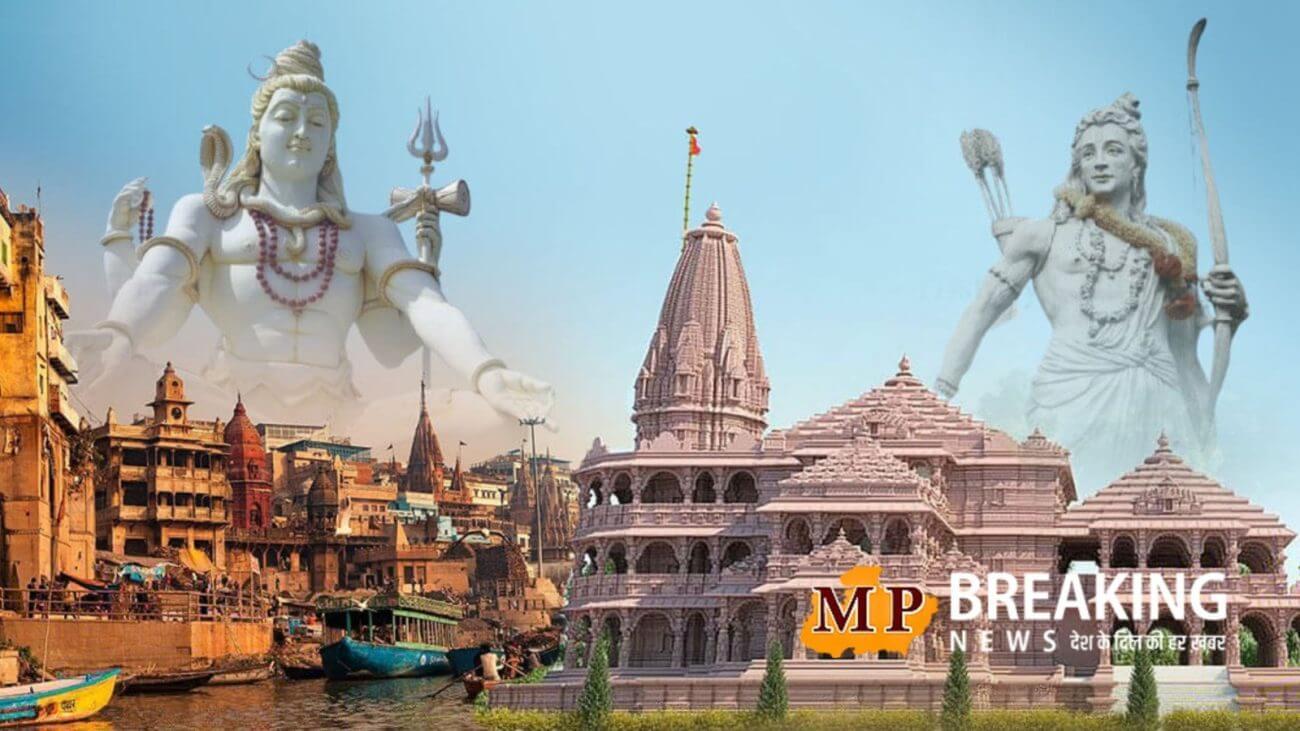 मात्र इतने रूपए में कर सकते हैं काशी और अयोध्या के दर्शन, IRCTC के इस पैकेज में फ्लाइट से लेकर होटल तक सब कुछ है शामिल