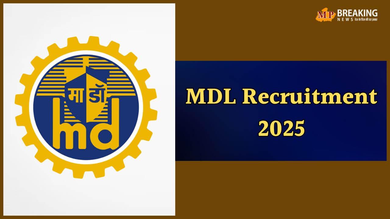 सरकारी नौकरी: MDL ने निकाली 523 पदों पर भर्ती, 30 जून तक करें आवेदन, 100 रुपये फीस, जानें पात्रता और सेलेक्शन प्रोसेस 