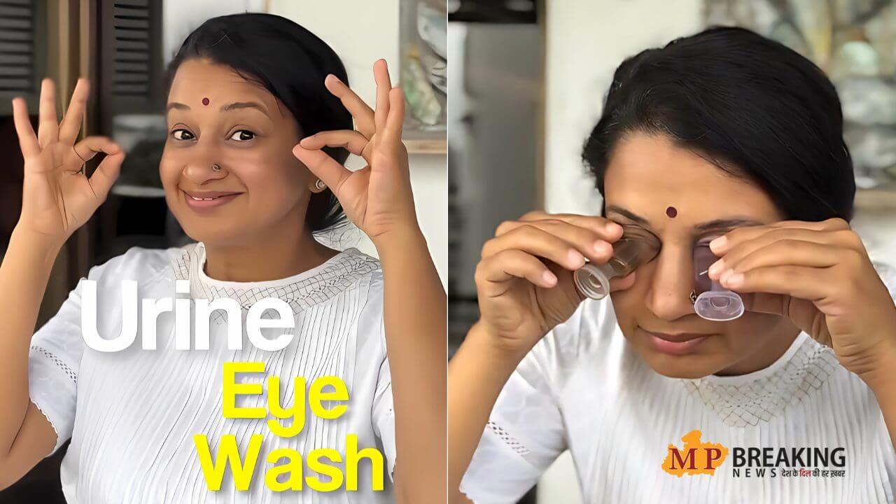 दिन की शुरुआत दोनों आंखे पहली पेशाब से धोने के साथ!, महिला का वीडियो हो रहा वायरल