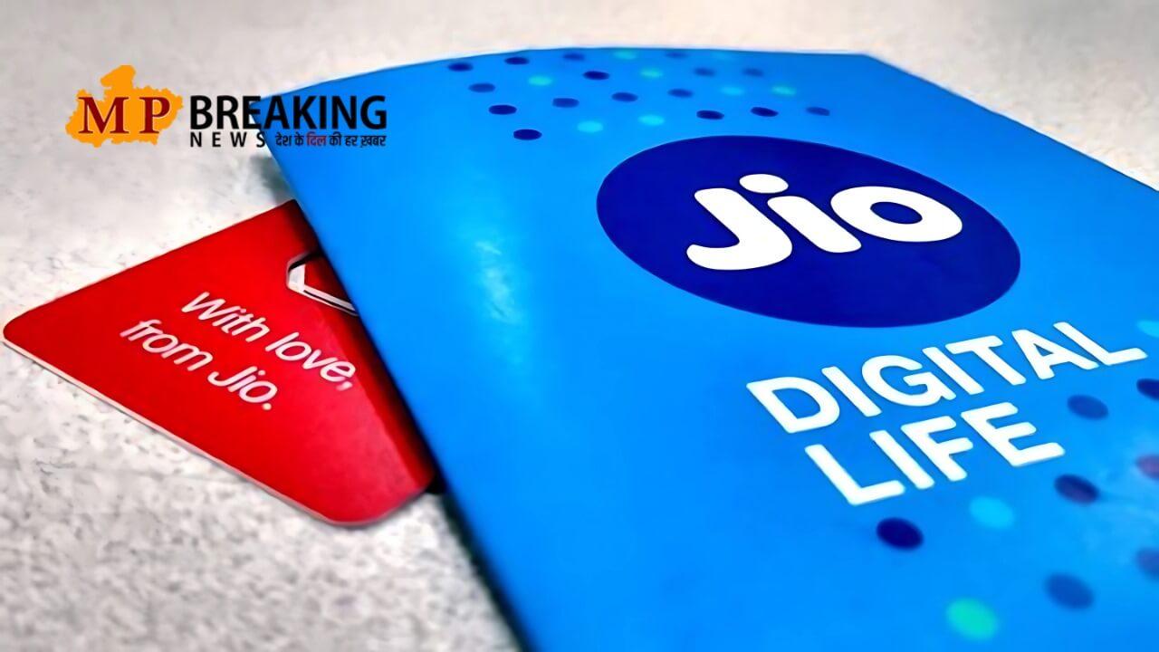 Jio का नया धमाकेदार रिचार्ज प्लान, सिर्फ 1 रुपये ज्यादा में पाएं Amazon Prime और अनलिमिटेड 5G डेटा