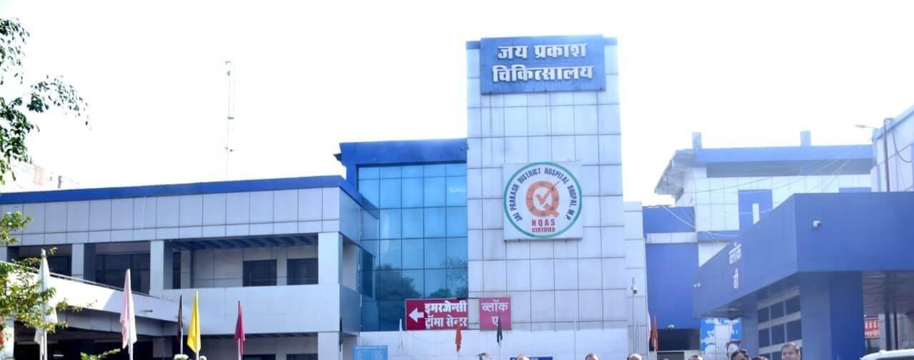 भोपाल- छुट्टी के दिन भी 03 घंटे संचालित होगी OPD, मरीजों को न हो परेशानी, CMHO ने जारी किए निर्देश