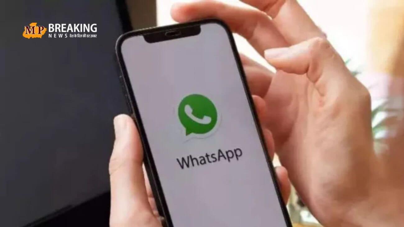 व्हाट्सएप पर शुरू हुए Ads तो यूजर्स हुए नाराज! बोले मेटा ने तोड़ा सबसे बड़ा वादा, जानिए क्या है पूरा मामला?