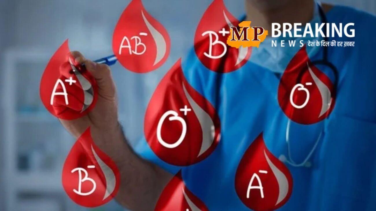 वैज्ञानिकों को मिला दुनिया का सबसे दुर्लभ ब्लड, जो सिर्फ एक इंसान के शरीर में पाया गया, यहां जानिए नाम