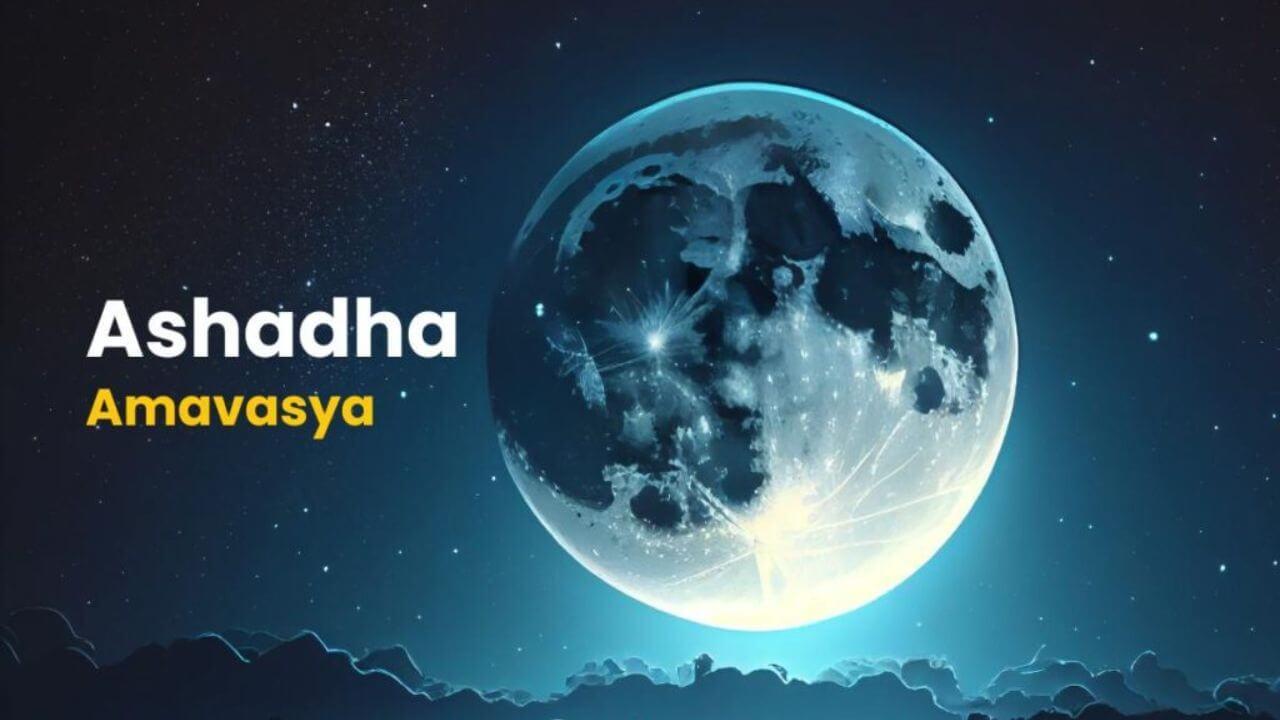 आषाढ़ अमावस्या 2025: सिर्फ ये 1 काम कर लें, पितरों की कृपा बरसेगी जीवनभर