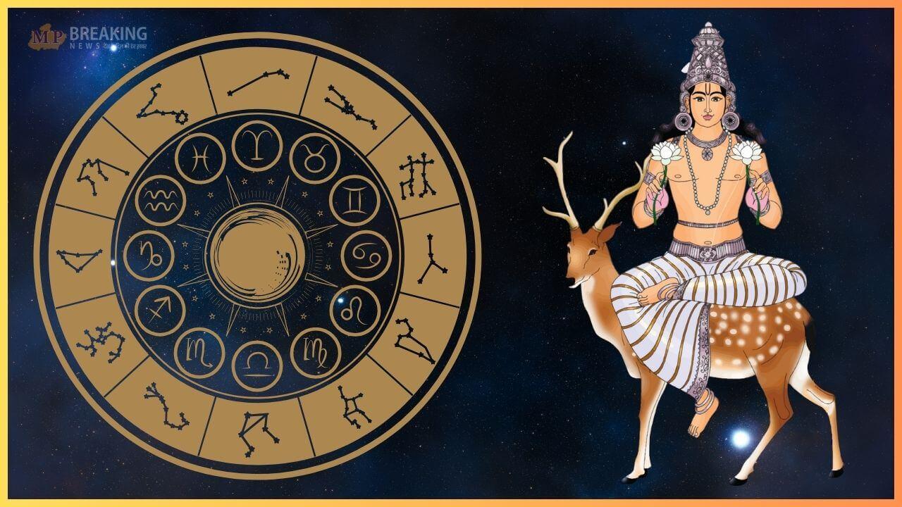 27 जनवरी को शुक्र के घर में आएंगे चंद्रमा, इन 3 राशियों को हो सकता है लाभ, तरक्की के योग
