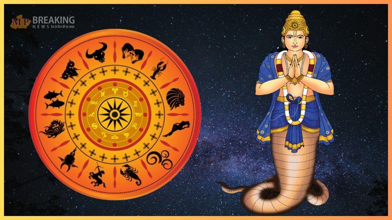 2026 तक होगी इन 3 राशियों की चांदी ही चांदी, बरसेगी मायावी ग्रह केतु की कृपा, बढ़ेगा बैंक बैलेंस, मिलेगा प्रमोशन, बनेंगे बिगड़े काम 