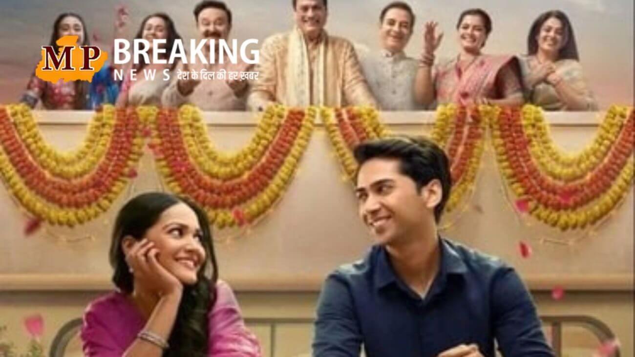 फैमिली के साथ देखना चाहते हैं कोई वेब सीरीज? ये रही गुल्लक से भी अच्छी और मजेदार, IMDb पर 8.7 रेटिंग