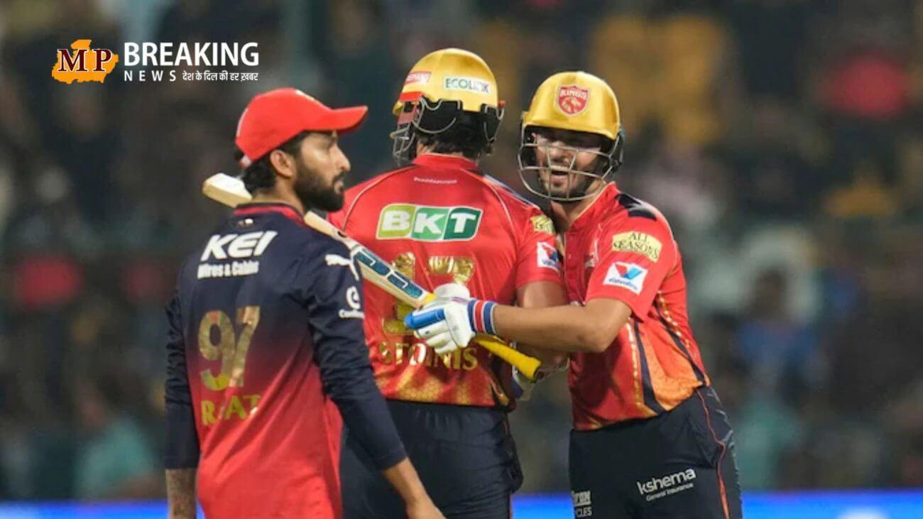 अगर रिजर्व-डे पर भी हो गई बारिश और रद्द हुआ IPL 2025 का फाइनल तो क्या होगा? इस टीम को माना जाएगा विजेता