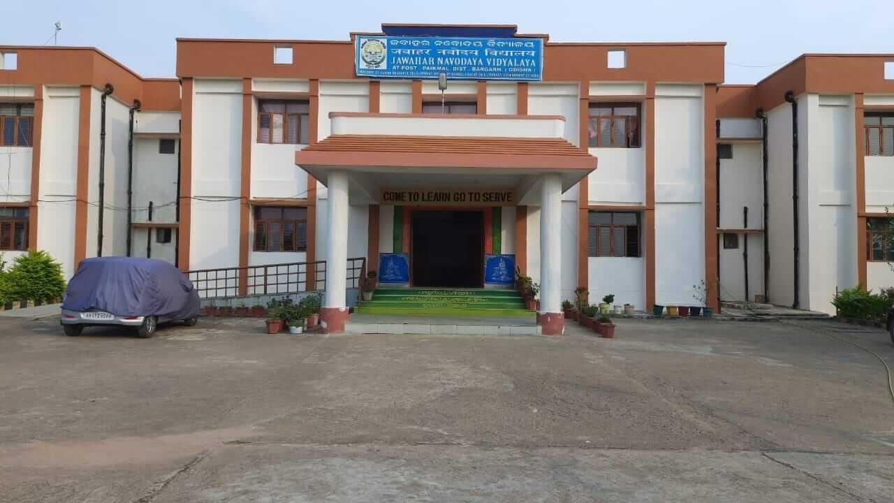 JNV Admission 2026: जवाहर नवोदय विद्यालय में एडमिशन की प्रक्रिया जारी, जानें कितनी लगती है फीस, किसे मिलती है छूट
