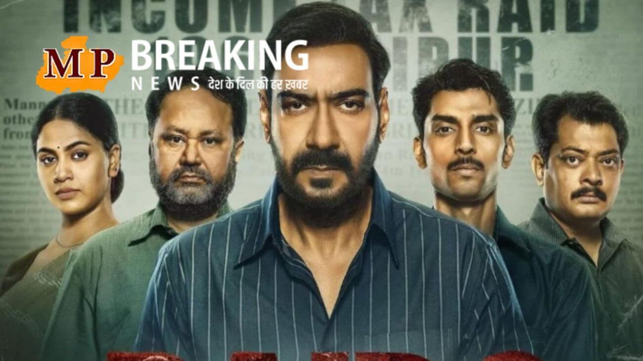 अजय देवगन की फिल्म ने मचाया तहलका, टोटल कलेक्शन सुन उड़ जाएंगे होश