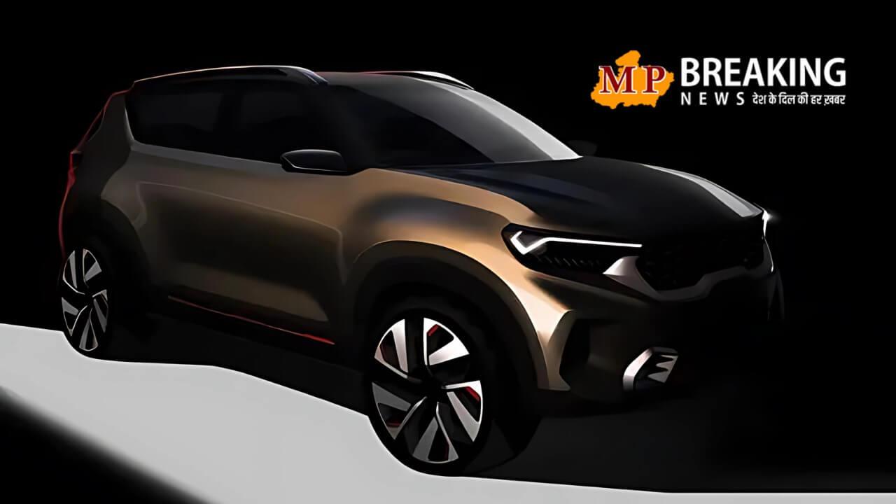 जल्द लॉन्च होंगी किआ की तीन नई कारें, यहाँ देखे इनके फीचर्स और प्राइस, बुकिंग शुरू होते ही धड़ल्ले से ख़त्म हो सकता है स्टॉक!