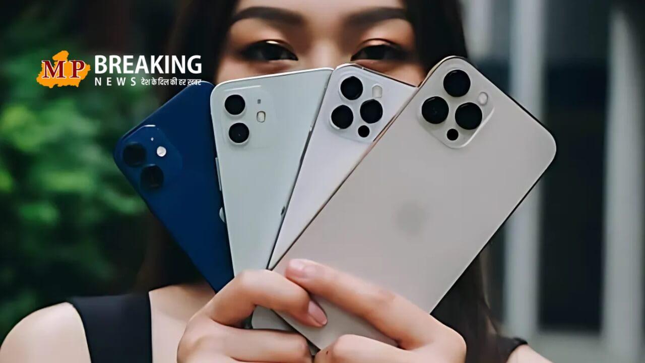 कहीं रिफर्बिश्ड iPhone तो नहीं कर रहे आप इस्तेमाल! इस तरह लगा सकते हैं पता