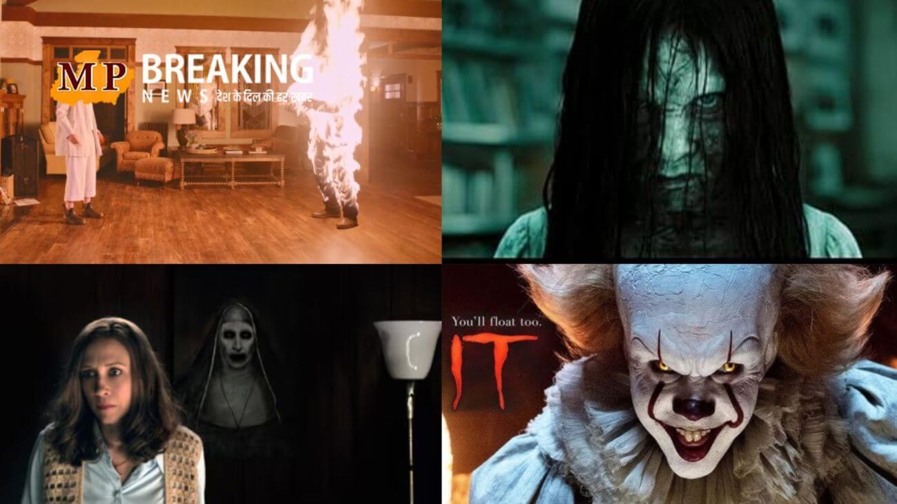 इन 5 हॉरर फिल्मों को अकेले देख लिया तो वाकई दम वाले हो आप! दिल वालों के लिए नहीं हैं ये फिल्में