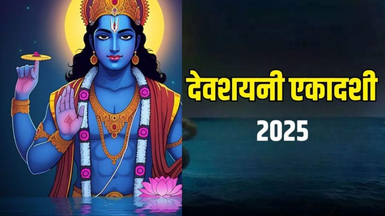 संतान प्राप्ति के लिए इस दिन करें संतान गोपाल स्तोत्र का पाठ, होगी हर मुराद पूरी