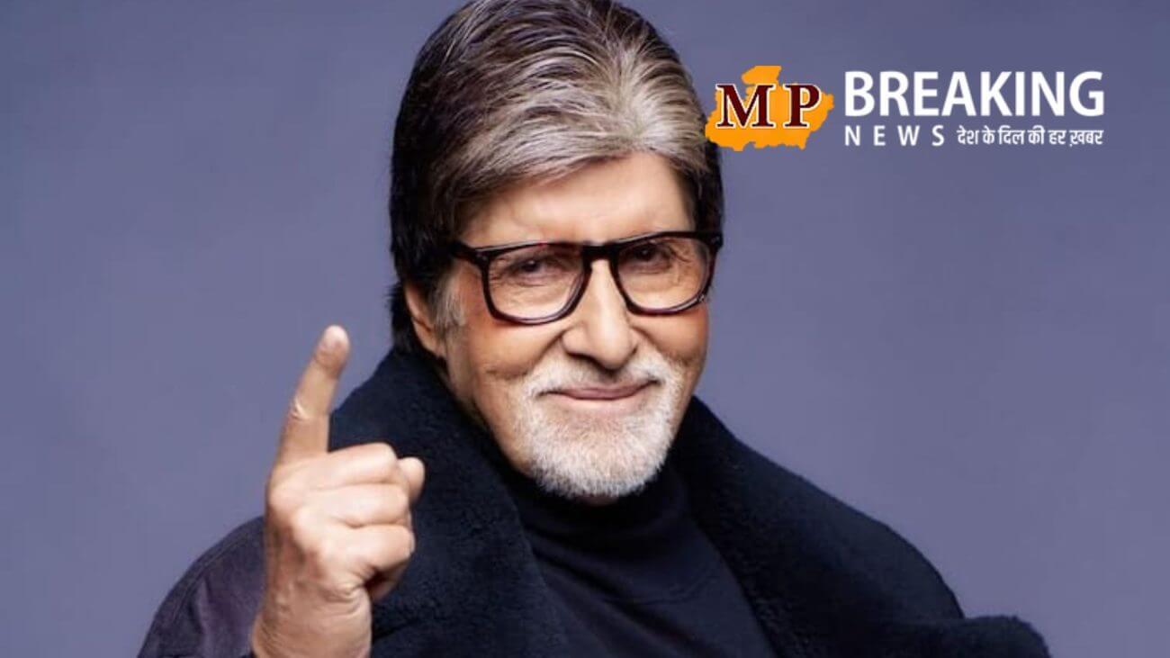 फिल्मों के अलावा इन चीजों से करते हैं अमिताभ बच्चन मोटी कमाई, यहां जानिए कुल कितनी संपत्ति के मालिक हैं