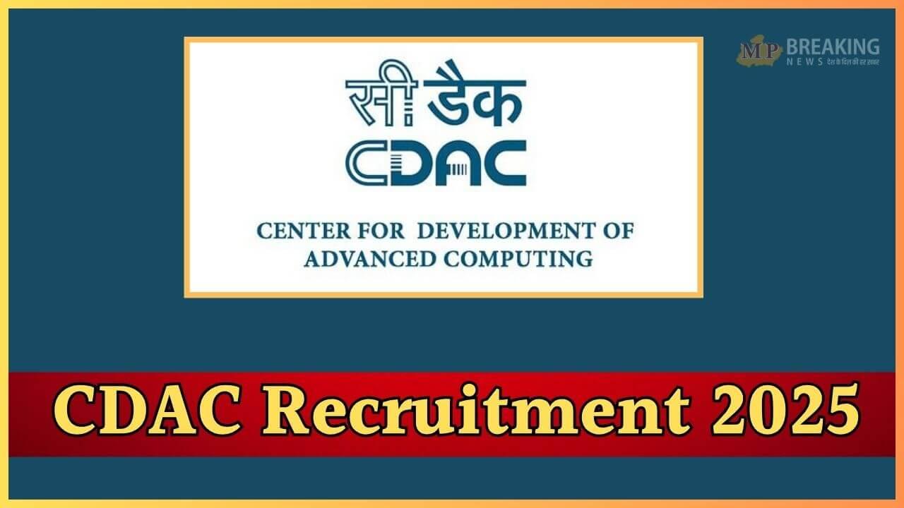 CDAC ने निकाली बंपर भर्ती, 848 पद रिक्त, मिलेगी मोटी सैलरी, 20 जून तक करें Apply, ऐसे होगा चयन, यहाँ जानें डिटेल 