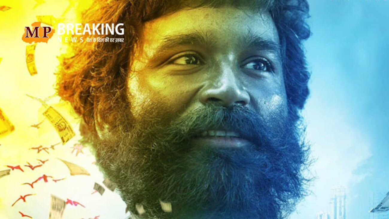 ‘कुबेरा’ में भिखारी का रोल करने के लिए कितनी ली है धनुष ने फीस? यहां देखिए पूरी स्टारकास्ट की कमाई