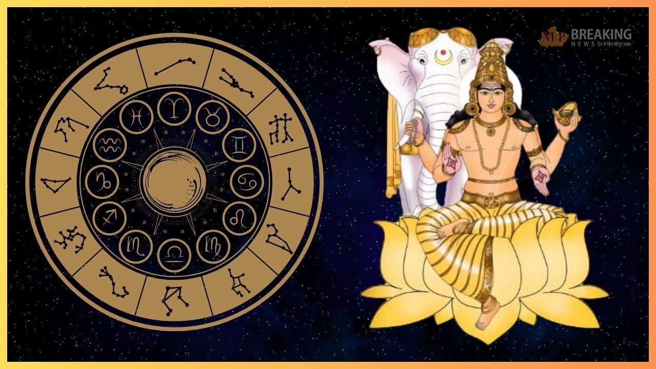 गुरु वक्री होकर चमकाएंगे इन 3 राशियों की किस्मत, 120 दिनों तक बरसेगा धन, सफलता चूमेगी कदम, मिलेगा प्रमोशन, बढ़ेगा सम्मान