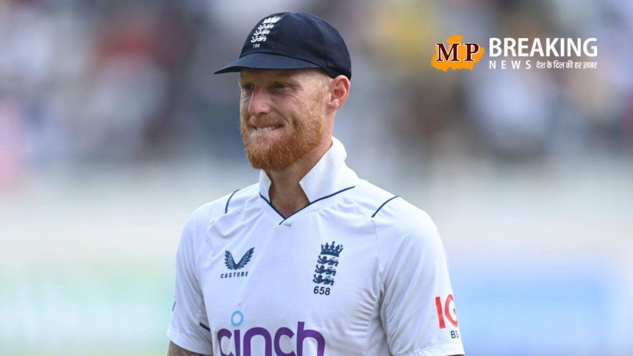 कप्तान बेन स्टोक्स की टॉस पर बड़ी गलती! एलिस्टेयर कुक को आया गुस्सा, बोले- ‘भारत के पास अब पूरा कंट्रोल’