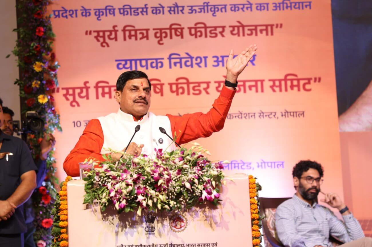 मध्यप्रदेश में “सूर्य मित्र कृषि फीडर योजना” में होगा 20 हजार करोड़ रुपये का निवेश, प्रदेश के किसानों की चमकी किस्मत
