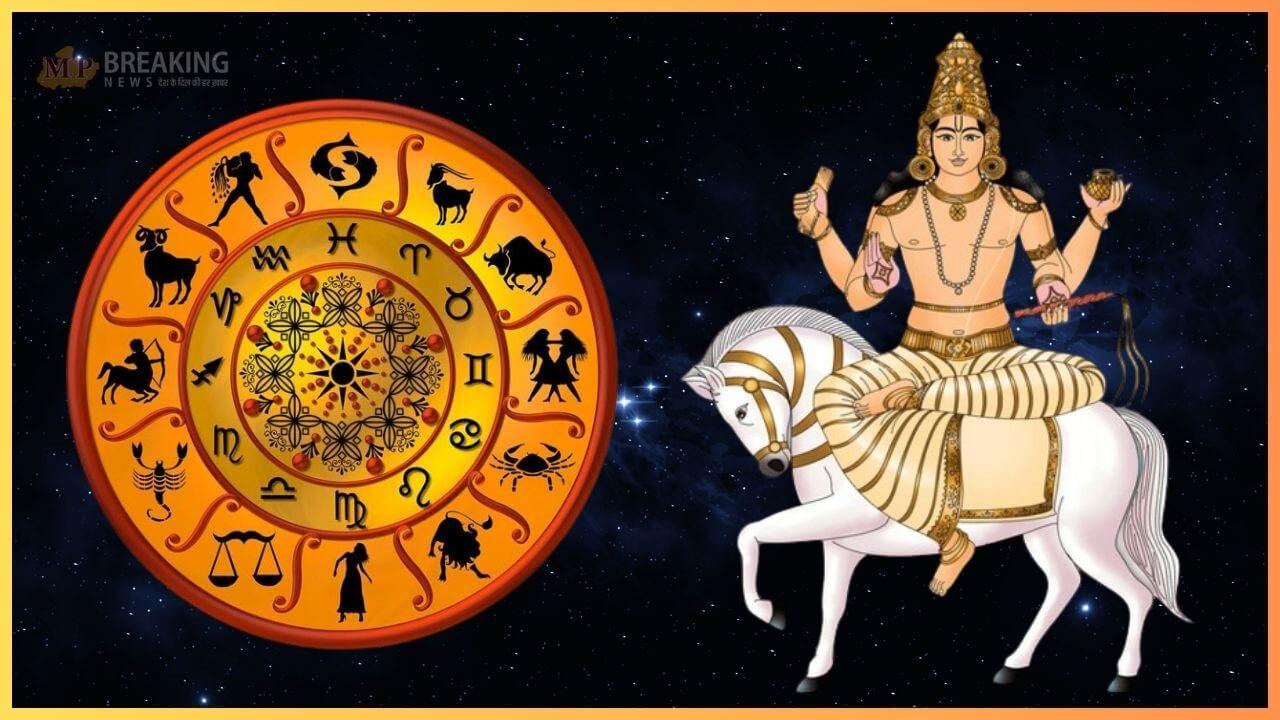 होली के दिन शुक्र बदलेंगे चाल, शनि के नक्षत्र में करेंगे प्रवेश, इन 3 राशियों को होगा फायदा!
