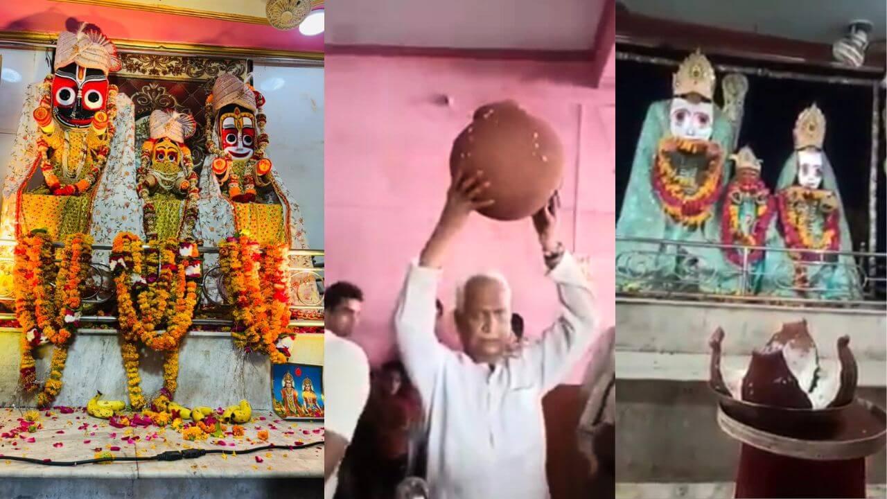 रथ यात्रा बीच में छोड़कर पुरी से ग्वालियर के कुलैथ आते हैं महाप्रभु जगन्नाथ, चार बराबर भागों में बंट जाता है मिट्टी का मटका, क्यों? पढ़ें खबर