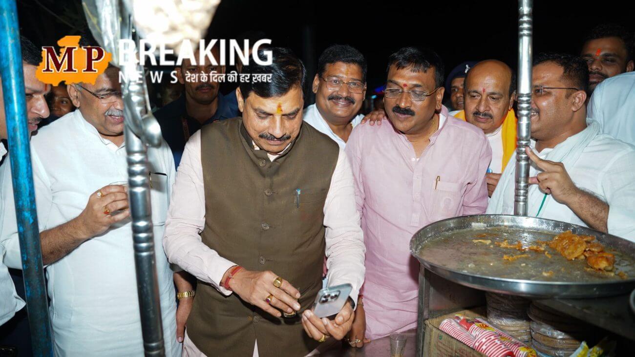 जबलपुर में मकान बनवाने का सीएम मोहन यादव कर रहे विचार! बोले कार्यक्रम में पहुंचे सीएम मोहन यादव, लौटते में पी चाय, किया ऑनलाइन पेमेंट