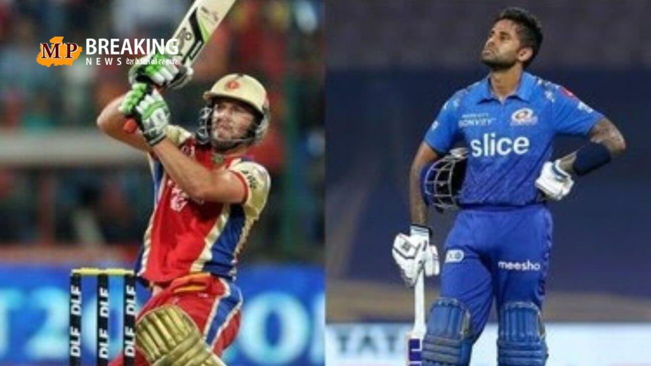 IPL 2025 में इतिहास रच सकते हैं सूर्यकुमार यादव, आज तोड़ सकते हैं ये बड़ा रिकॉर्ड, ऑरेंज कैप पर भी नजर