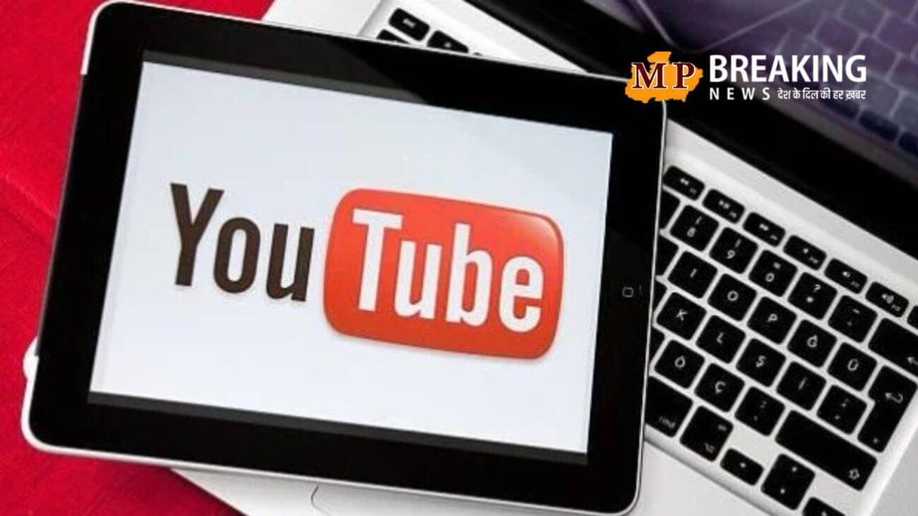 आईफोन पर YouTube बार-बार हो रहा क्रैश? गूगल ने यूजर्स को क्या दी सलाह? जानें पूरी जानकारी