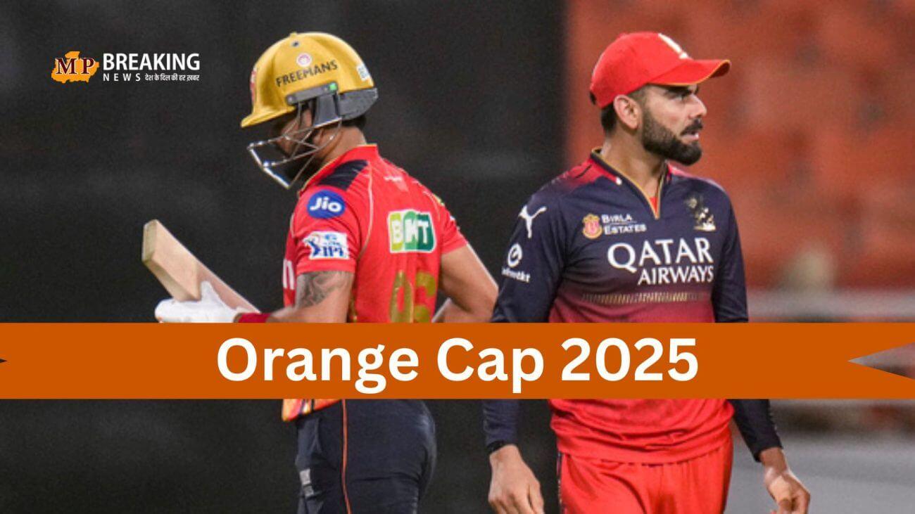 क्या आज ऑरेंज कैप की रेस में रचा जाएगा इतिहास? ये दो खिलाड़ी कर सकते हैं कमाल