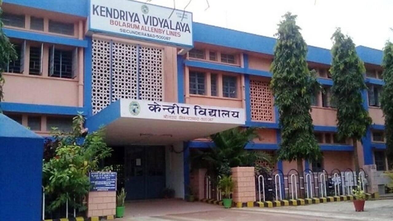 केंद्रीय विद्यालय में कितनी है कक्षा 1 से 12वीं तक की फीस? यहां जानें सारी डिटेल्स