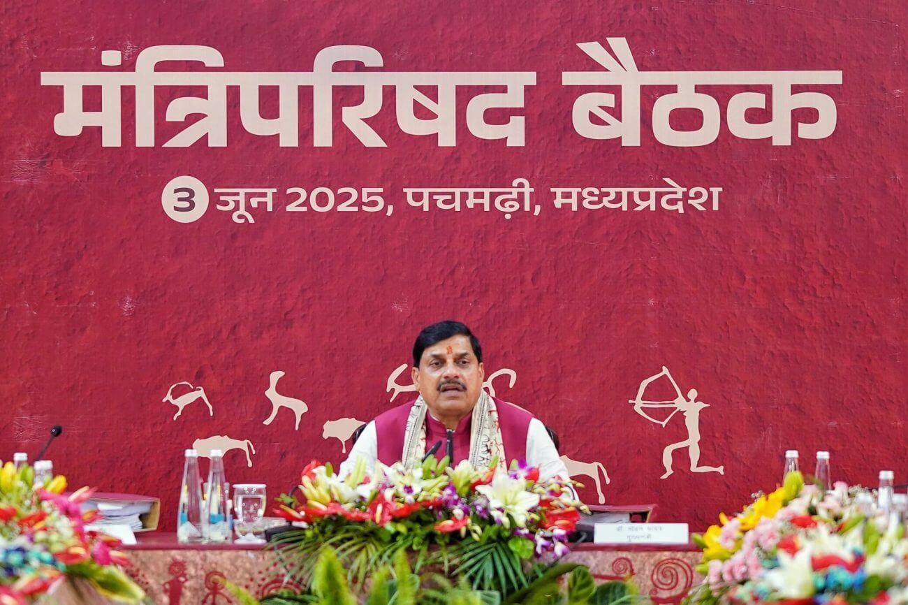 पढ़े मोहन कैबिनेट बैठक के 4 बड़े फैसले, श्रम कानून में संशोधन, एमपी में बनेगा एग्रो आईआईटी हब