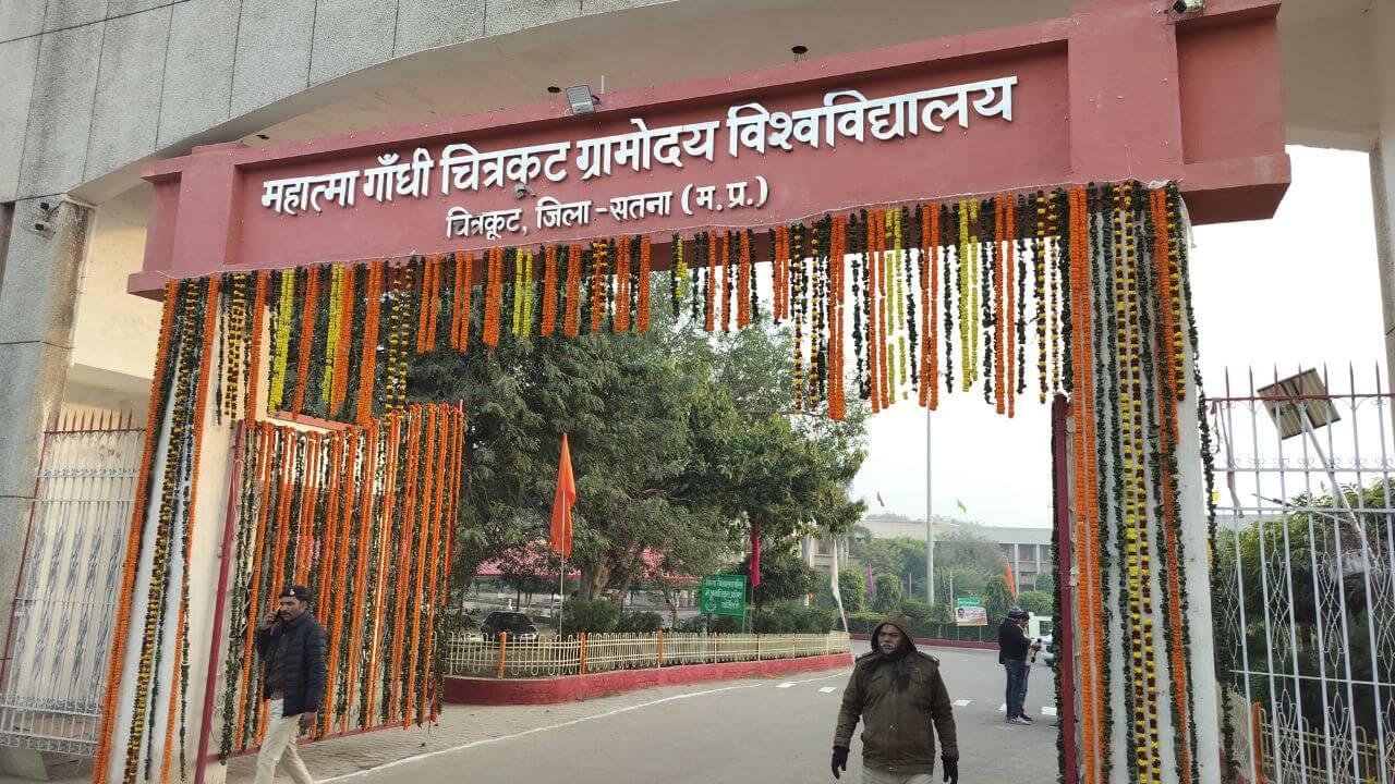 महात्मा गांधी चित्रकूट ग्रामोदय विश्वविद्यालय को UGC ने दी श्रेणी-1 की स्वायत्तता, उच्च शिक्षा मंत्री परमार ने दी बधाई