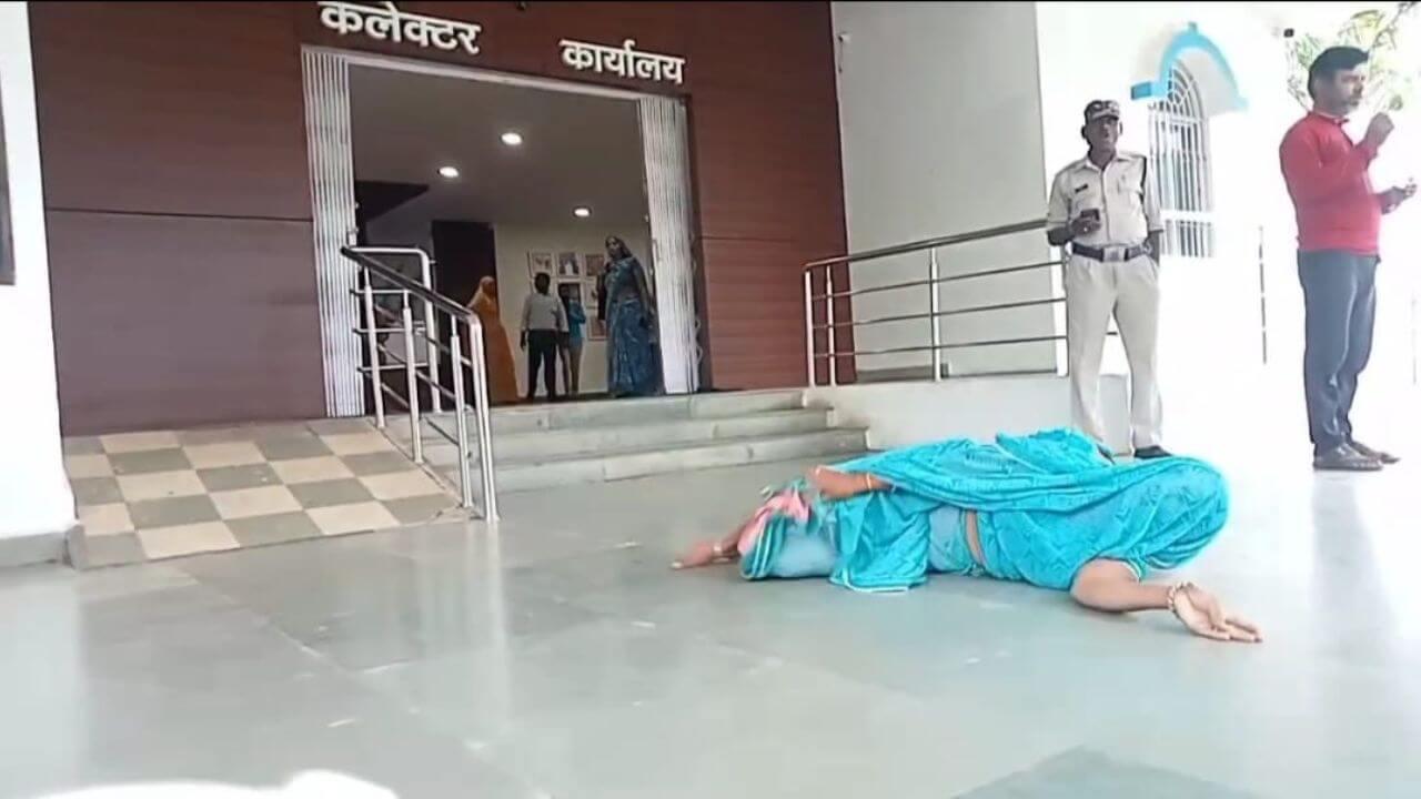 आखिर न्याय के लिए क्यों लगाना पड़ रही विधवा महिला को ज़मीन पर लोट? नीमच कलेक्टर कार्यालय का मामला, देखें खबर