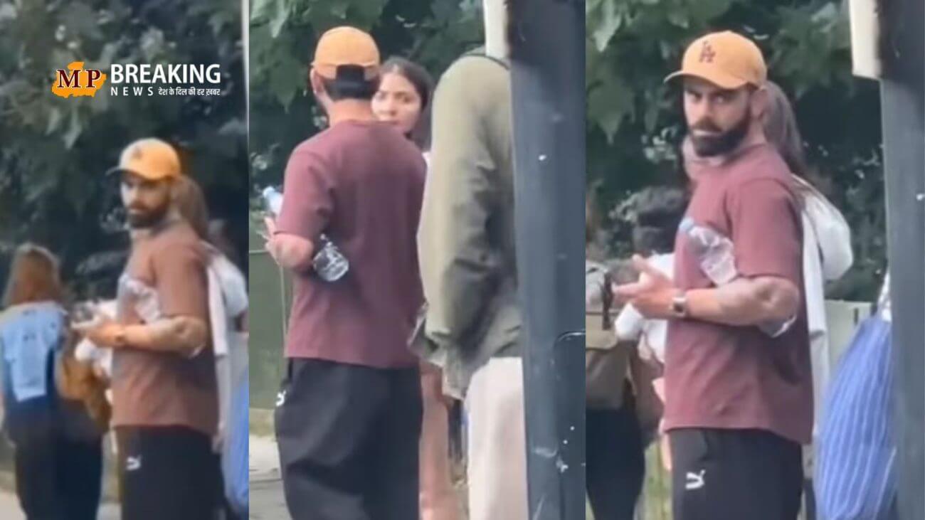 एक बार फिर लंदन की सड़कों पर टहलते हुए दिखाई दिए विराट-अनुष्का, जानिए कैमरा देखकर कैसा रहा उनका रिएक्शन