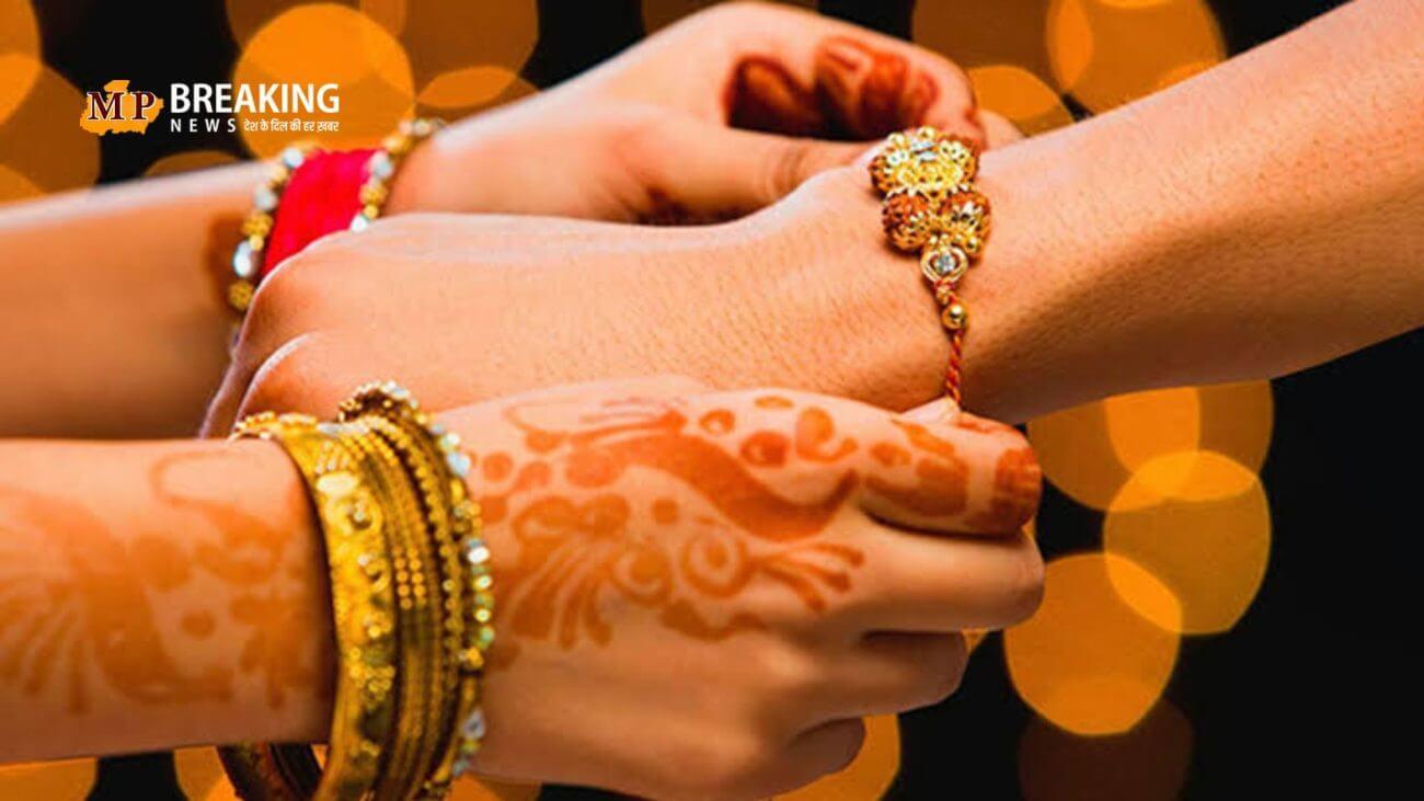 रक्षाबंधन कब है? यहां जानिए राखी बांधने का शुभ मुहूर्त और भद्रा का असर