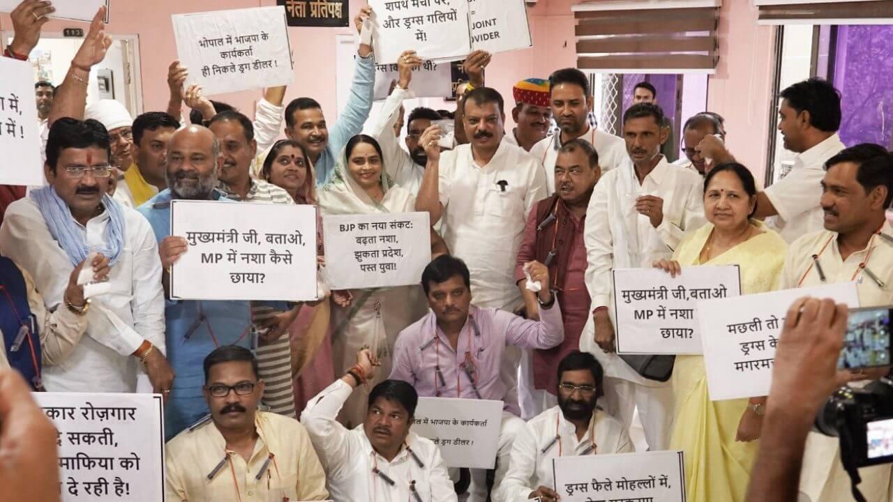 मध्यप्रदेश विधानसभा के चौथे दिन ड्रग्स के खिलाफ कांग्रेस का ज़ोरदार हंगामा, सरकार पर ड्रग माफिया को संरक्षण देने का आरोप