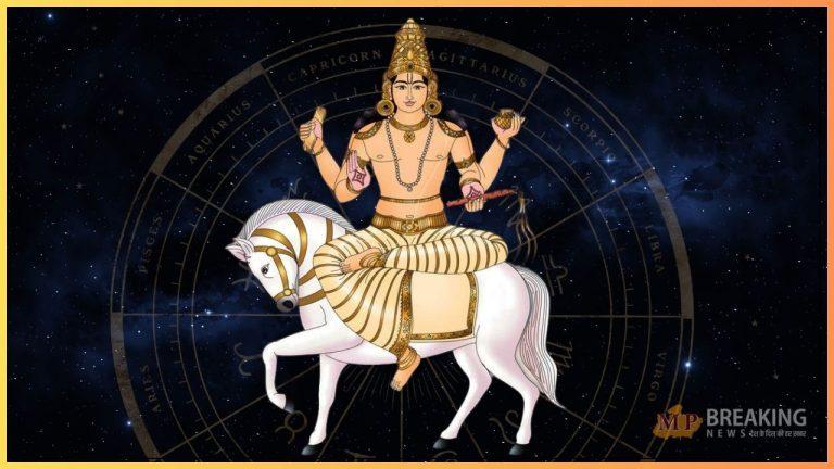 मकर संक्रांति से पहले शुक्र करेंगे शनि के घर में प्रवेश, इन 3 राशियों की होगी चांदी, बरसेगा धन