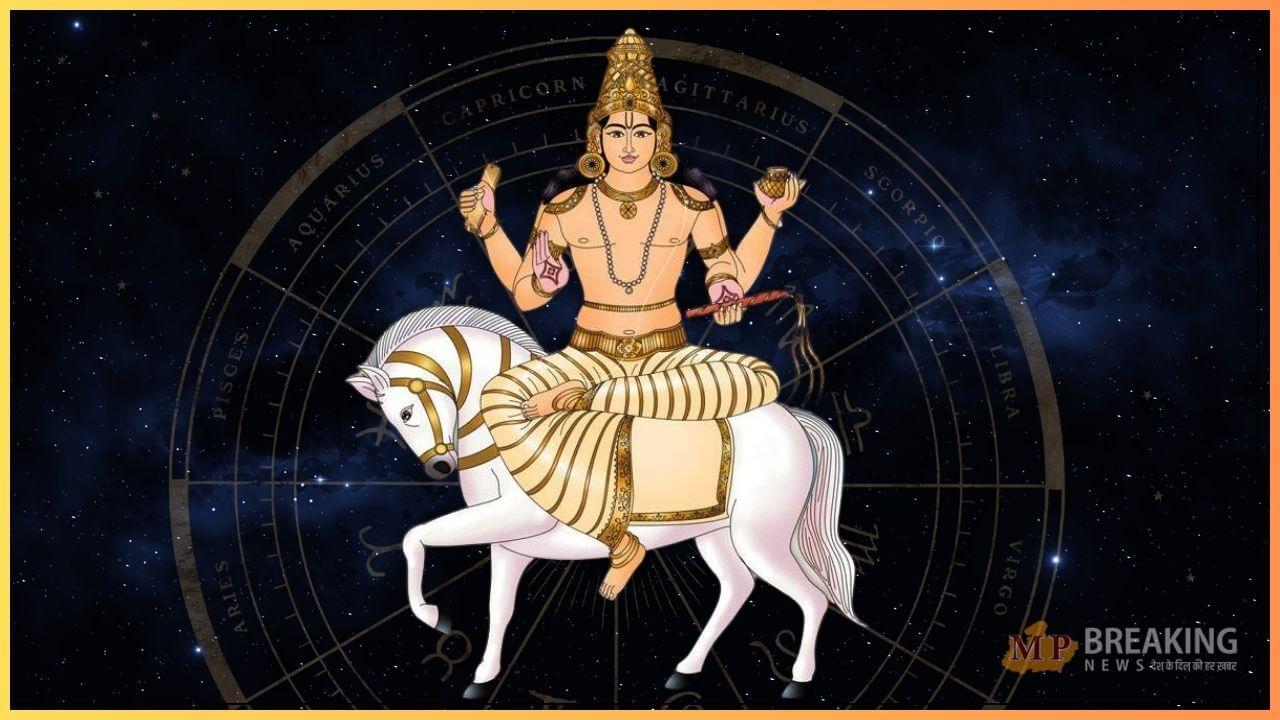 मकर संक्रांति से पहले शुक्र करेंगे शनि के घर में प्रवेश, इन 3 राशियों की होगी चांदी, बरसेगा धन