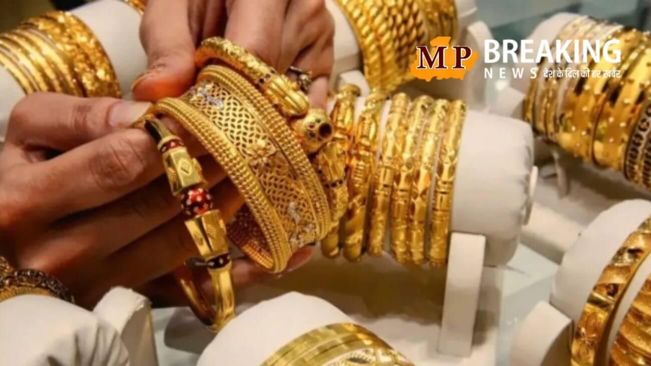 Tuesday Gold Rate : सोने के कीमतों में आई गिरावट,  जानिए 28 अप्रैल का 10 ग्राम का ताजा भाव