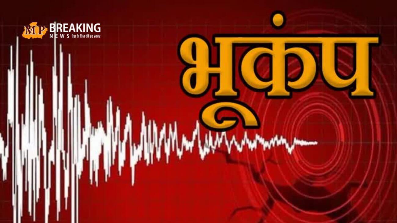 अमेरिका के अलास्का में 7.3 का भूकंप, घरों से बाहर निकले लोग, सुनामी की चेतावनी वापस ली गई