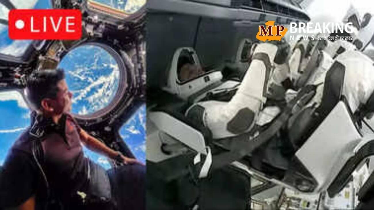 आज धरती पर लौटेंगे शुभांशु शुक्ला, यहां जानिए 18 दिन के एक्सीओम-4 मिशन में किन चीजों पर को गई स्टडी