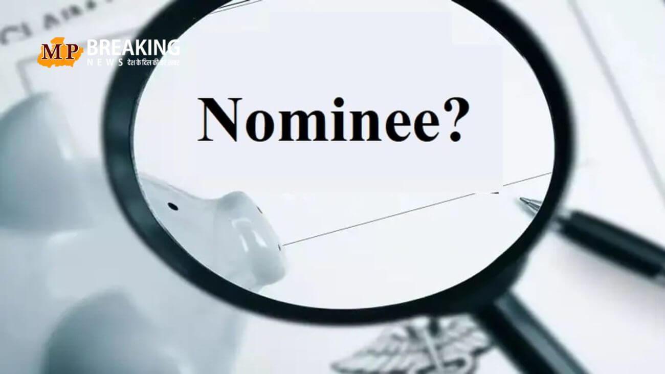 क्या नॉमिनी संपत्ति का हकदार माना जाता है? क्या कहता है कानून? सच जानकर चौंक जाएंगे आप!