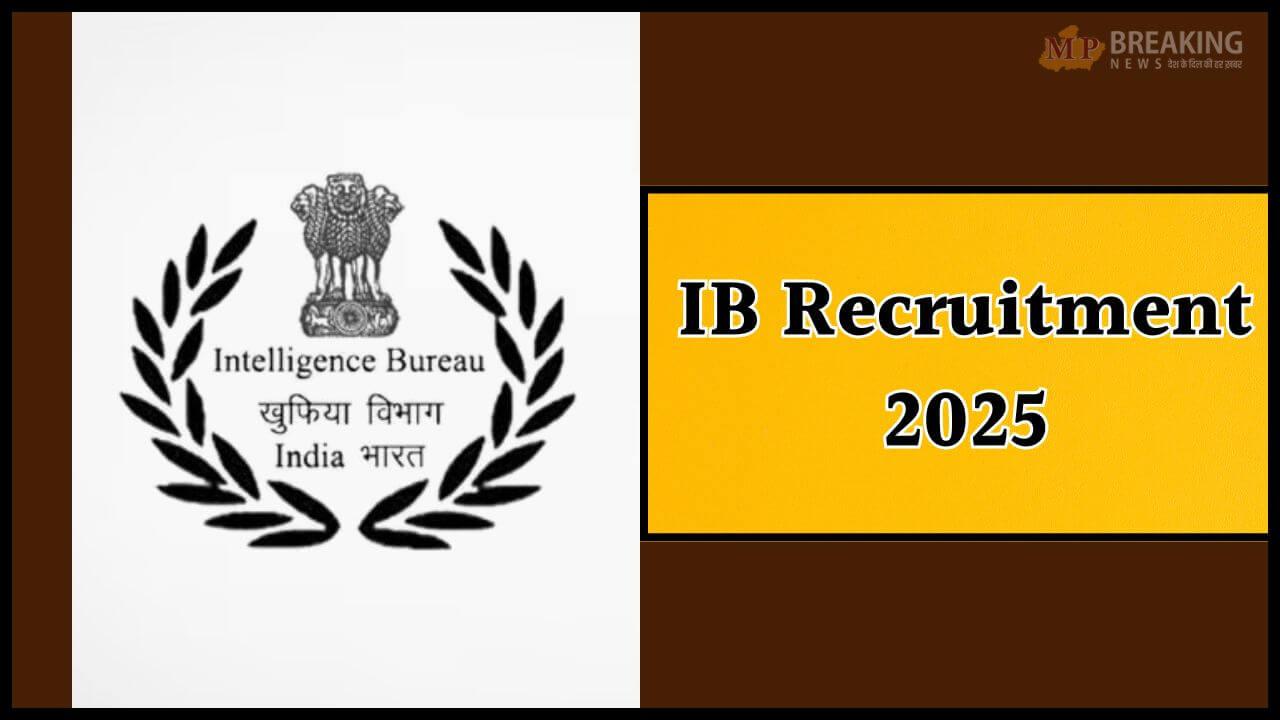 सरकारी नौकरी 2025: खुफिया विभाग में निकली 4987 पदों पर भर्ती, 10वीं पास 17 अगस्त तक करें आवेदन 